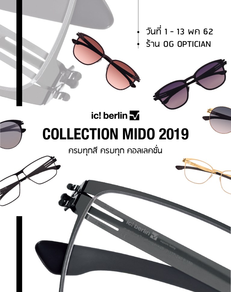 Card ic-silmo 2019_OG-01_0